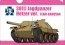 Platz 1/56 Girls und Panzer Otegoro Mokei Senshadou 38(t)-Kai (Hetzer Specifications) Kame-san Team [das Finale Part.3 Special Package]  , PLZ75571, by PLATZ