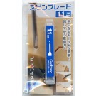 GOD HAND Spin blade 1.1 mm, GH-SB-1.1, by GOD HAND