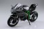 Aoshima  1/12 skynet completed model Kawasaki Ninja H2R, AOS04576, by AOSHIMA