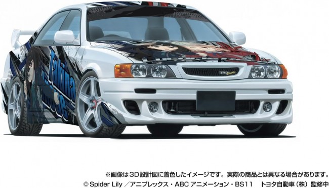 Aoshima 1/24 The Tuned Car No.IT-02 Lycoris Recoil TRD