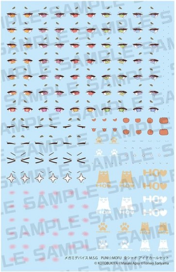 Kotobukiya 1/1 Megami Device M.S.G Puni Mofu Kin Xiao Eye Decal Set, KBY83664, by KOTOBUKIYA