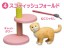 TAKARA TOMY ANIA FRIENDS CAT  , TAK36347, by TAKARA TOMY