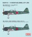 Fine Molds 1/48 IJN A6M5a Carrier Fighter ZERO Model 52 Koh (Manufactured by Mitsubishi), FIN91033, by Fine Molds