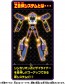 TAKARA TOMY Plarail Shinkansen Deformation Robot Shinkalion Z Shinkalion Z 500 Musky TYPE EVA, TAK89930, by TAKARA TOMY