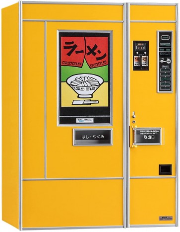 Hasegawa 1/12 Retro Vending Machine (Ramen), HAS22029, by HASEGAWA