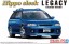Aoshima 1/24 The Tuned Car No.64 HIPPO SLEEK BG5 LEGACY TOURING WAGON '93 (SUBARU)  , AOS58008, by AOSHIMA