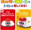 TAKARA TOMY Talking Sound Toilet Seat Tomica Patrol Car, TAK54323, by TAKARA TOMY