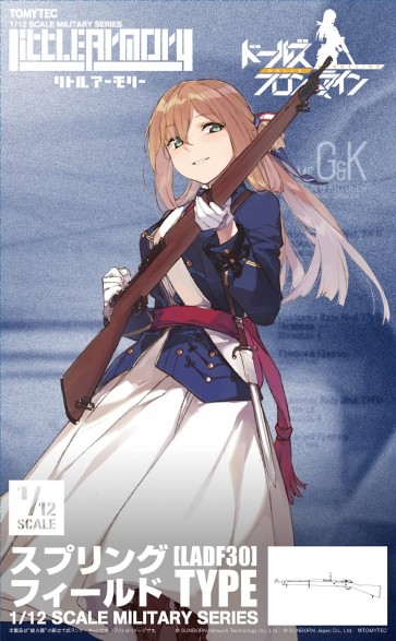 TOMYTEC 1/12 LittleArmory [LADF30] Girls' Frontline Springfield Type, TMT23921, by TOMYTEC
