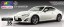 Aoshima 1/24 Pre Paint Model (Painted Plastic model) 35 TOYOTA 86 '12 Satin White Pearl , AOS10051, by AOSHIMA