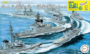 Fujimi 1/3000 Atsumeru Gunkan Series No.34 EX-1 JMSDF Escort Flotilla 1 (1998) Special Specification (w/Carrier Based Helicopter)  , FUJ01690, by FUJIMI