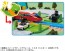 TAKARA TOMY Tomica Town Railroad Crossing Overpass Intersection Road Set, TAK09577, by TAKARA TOMY