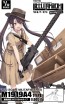 TOMYTEC 1/12 Little Armory [LD051] M1919A4 Type Machine Gun, TMT34279, by TOMYTEC