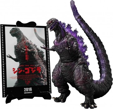 Bandai S.H.MonsterArts Godzilla (2016) 4th Form Awakening Ver. Shin Godzilla -Movie Graphic Plus-, BAC92825, by BANDAI