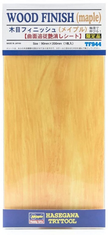 Hasegawa Wood Texture Finish (Maple)  , HAS19446, by HASEGAWA