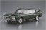 Aoshima 1/24 The Model Car No.14 Nissan KHC130 Laurel HT2000SGX '72, AOS59500, by AOSHIMA