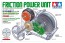 TAMIYA Flywheel power unit, TAM70222, by TAMIYA