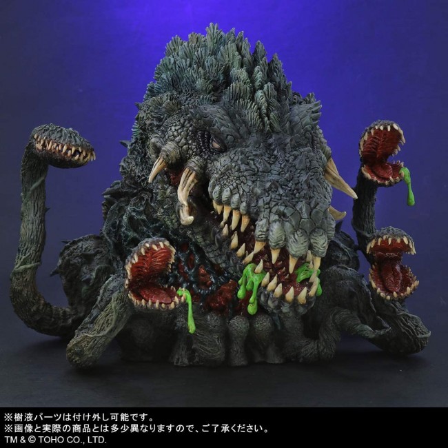 X Plus Deforeal Biollante General Distribution Ver. trackable shipping