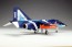 Platz 1/72 Air Self Defense Force T-2 Blue Impulse  , PLZ21646, by PLATZ