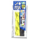 GodHand Sponge Cloth File 2mm #400, GH72541, by GOD HAND
