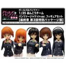 Platz 1/35 Girls und Panzer Ankou Team Panzer Jacket ver. Figure Set das Finale Part.3 Special Package Edition  , PLZ75328, by PLATZ