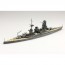 Aoshima 1/700 Waterline No.123 Japanese Navy Battleship Nagato, AOS45107, by AOSHIMA