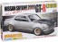 Fujimi 1/24 ID142 KPGC10 Hakosuka Full Works Specification, FUJ38094, by FUJIMI