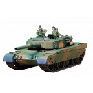TAMIYA 1/35 MM 90 JP MBTK, TAM35208, by TAMIYA