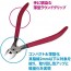 GOD HAND Metal Line Nippers, GH79410, by GOD HAND