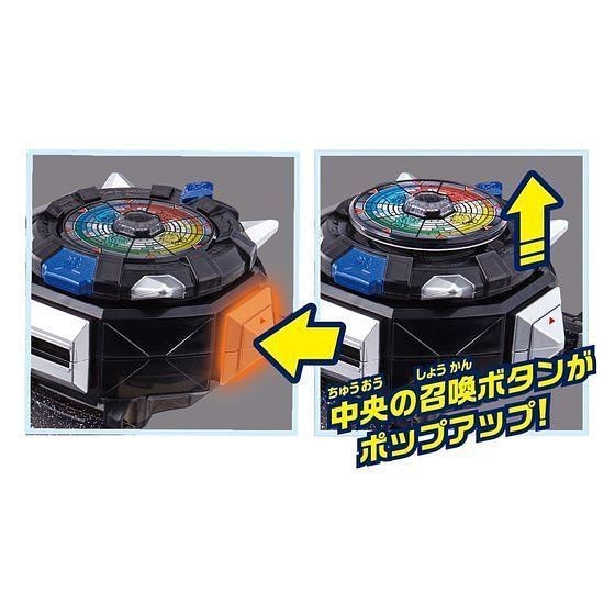 Bandai DX YO-KAI WATCH AUGER japan NEW | Zipang Hobby