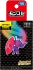 TAKARA TOMY Pokemon Moncolle Mega Sableye, TAK90086, by TAKARA TOMY
