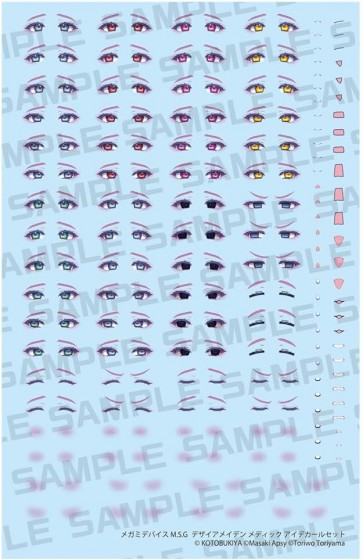 Kotobukiya 1/1 Megami Device M.S.G Desire Maiden Medic Eye Decal Set, KBY68760, by KOTOBUKIYA