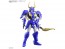 Bandai 30MF Yoroi-Shinden Samurai Troopers Kaito of the Sky, BAN42599, by BANDAI