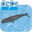 TAKARA TOMY Ania AL-34 Sperm Whale (Floating Version), TAK57041, by TAKARA TOMY