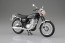 Aoshima Skynet 1/12 YAMAHA SR400 YAMAHA BLACK  , AOS05870, by AOSHIMA