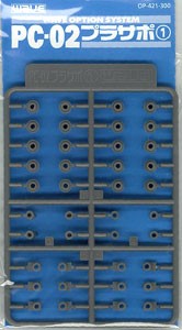 Wave Option system series PC-02 Prasapo 1 (for PC 2 mm) OP421 , WAV14214, by WAVE