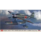 Hasegawa 1/48 Nakajima A6M2-N Type 2 Fighter Seaplane "KASHIMA Flying Group" , HAS74699, by HASEGAWA