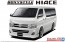 Aoshima 1/24 The tuned car No.3 BOXYSTYLE TRH200V HIACE SUPER GL '10 (TOYOTA)  , AOS58954, by AOSHIMA