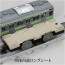 TAKARA TOMY Plarail Real Class 205 Series Commuter Train (Yamanote Line), TAK83856, by TAKARA TOMY