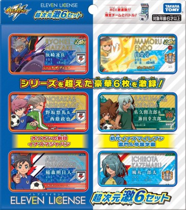 TAKARATOMY INAZUMA ELEVEN: ELEVEN LICENSE SUPER DIMENSION GEKI 6 SET  , TAK31083, by TAKARA TOMY
