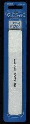Wave YasuriStick Sand Paper with Stick SOFT # 1200 (3 pieces) HT 265, WAV82651, by WAVE