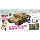 Platz 1/35 Girls und Panzer das Finale M41 Model Semovente (Self-propelled Gun) Anzio High School Flag Parts Bundled Special Edition, PLZ79104, by PLATZ