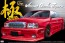 Aoshima 1/24 Super VIP Car 96 Avantgarde Nissan G50 President plastic kit , AOS04111, by AOSHIMA