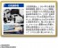 TAKARA TOMY Plarail Shinkansen 60th Anniversary Commemoration 0 Series Shinkansen Hikari 1 & Super Express Hikari Set, TAK45475, by TAKARA TOMY