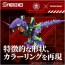 TAKARA TOMY Multipurpose Beast-Type Decisive Weapon XenoRex First Test Model, TAK98935, by TAKARA TOMY