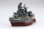 Fujimi Chibi-Maru Kantai Series No.33 EX-2 Chibi-Maru Kantai Japanese battleship Nagato (with Photo-Etched Parts), FUJ23173, by FUJIMI