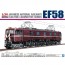 Aoshima 1/50 Train: EL (Electric Locomotives) JNR DC ELECTRIC LOCOMOTIVE EF58 ROYAL ENGINE  , AOS59722, by AOSHIMA