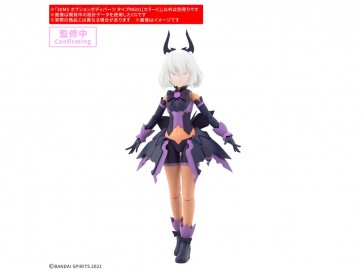 Bandai 30MS Option Body Parts Type MG01 [Color C], BAN43091, by BANDAI