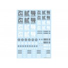 HI Q PARTS JPN DECAL 02 GRAY (1PC)  , HIQ75121, by HI Q PARTS