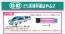TAKARA TOMY Plarail ES-02 Series E5 Shinkansen Hayabusa, TAK87882, by TAKARA TOMY