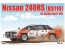 Aoshima 1/24 BEEMAX Nissan 240RS BS110 1984 Safari Rally Version  , AOS04330, by AOSHIMA